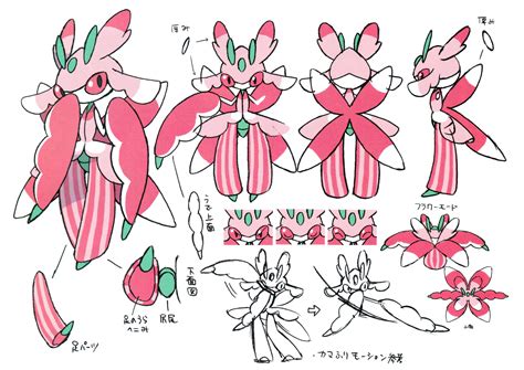 pokémon lurantis